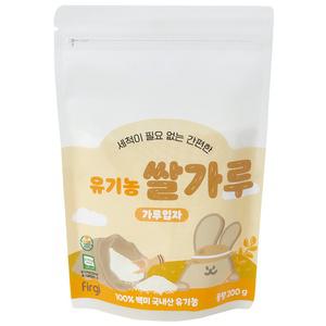 아기 쌀가루 신생아 유아 아이 쌀죽 고운 가루 입자 초기 이유식 재료 200g