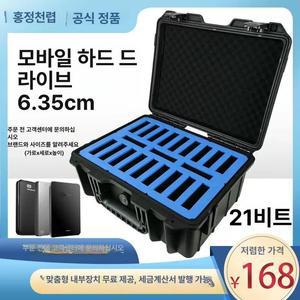 하드디스크 케이스 HDD 이동식 씨게이트 외장