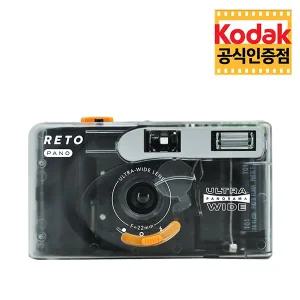 레토 파노 파노라마 필름카메라 White 화이트 색상