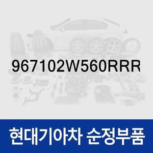 핸들 운전대 리모컨 스위치 (967102W560RRR) 더 뉴 맥스크루즈, 싼타페 더 프라임 (DM)