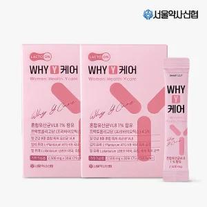 서울약사신협 락토온 WHY Y케어 30포 2세트 (2개월분) /질 유래 특허 유산균