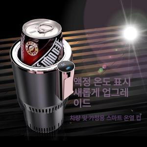 픽셀러 차량용 캠핑 냉장고 저소음 고효율 차박 필수 아이템 자동차 가열 냉각 컵 머그잔 음