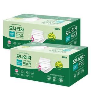 모나리자 스마일 비말차단용 데일리 마스크 KF-AD 대형 50매+50매 총100매(평판) 독일 더마(피부 저자극)테