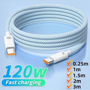 충전기 10A MAX 타입 라인 듀얼 USB 16 고속 120W PRO IPHONE 케이블 데이터 전송 유형 15