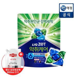 [포토리뷰 500P] 리큐제트 악취케어 실내건조 캡슐세제 40입 + 쉰내제거 섬유항균제 800ml 증정