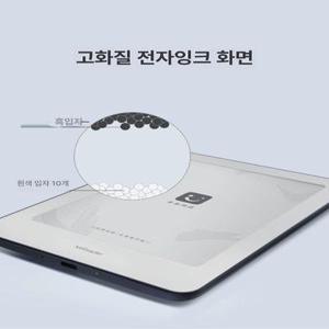 win 전자책리더기 E북리더기 이북리더기 크레마모티프