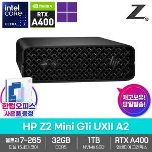 HP Z2 미니 G1i UXII A2 AI 워크스테이션 32GB램 SSD1TB 울트라7 265 RTX A400 윈도우11PRO CAD 3D