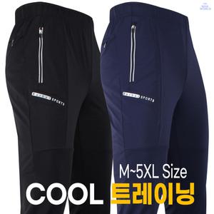 [더맨월드]RB사방스판 냉감 스포츠팬츠 여름 등산복 작업복 단체