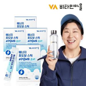 에너지 포도당 스틱 에너지드링크 싸랑해요 소다맛 4박스 총120포