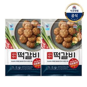 [대림냉동] 남도별미떡갈비 1 000g 2개