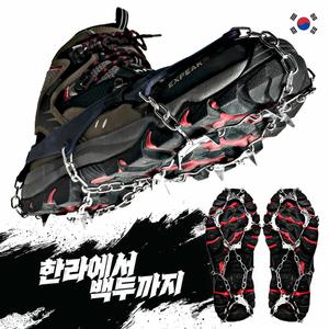 국내제조 11P 아이젠 마스터 고품질 초경량 /등산아이젠 체인젠 크램폰 스파이크