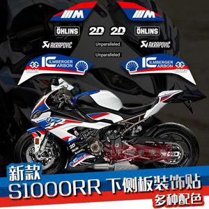 BMW S1000RR 니그립패드 튜닝 부품 스티커 데칼 탱크 미끄럼방지 19-23