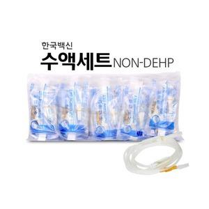 한국백신 수액세트 IV Set 무침 203 병용 1팩25개