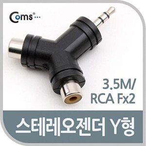 [셀러허브 패션][JHQQO28S_4B]젠더 젠더형 usb악세사리 컨버터
