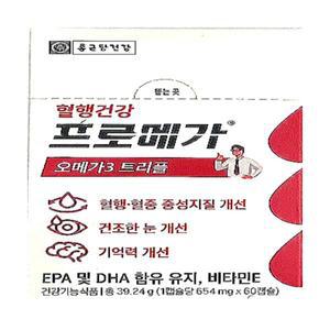 프로메가 오메가3 트리플 장용성 60캡슐 2박스