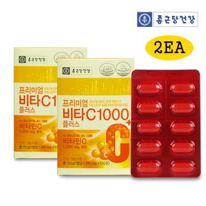 종근당건강 비타민C 프리미엄비타씨1000 천연비타민 수용성 고함량 효능 추천 식약처인증 2통