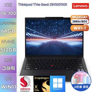 [lenovo] 레노버 WIN11 씽크패드 T14s Gen6 21N10011KR X1E-78-100 노트북 64GB 512GB