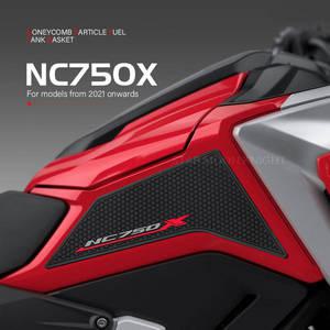 혼다 니그립패드 NC750X NC 750X750x2021 사이드 연료 탱크패드 보호대 스티커 데칼 가스 니그립 트랙션 패