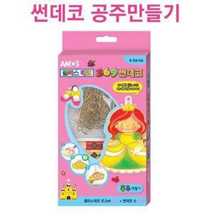 [JHQSW0FD_52GC]글라스데코 썬데코 공주 만들기