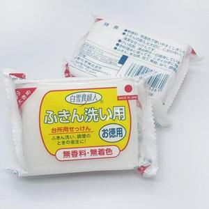 [JHQSQXPM_52CP]세탁비누 빨래 일본 행주 백설 귀부인