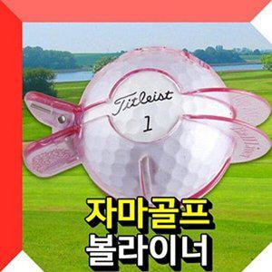 [셀러허브 패션][JH922619_53DC]골프볼라이너 볼라이너 골프용품