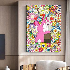 팝아트 벽화 그림 카우스 해바라기 인테리어