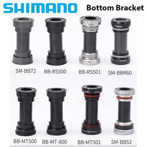 Shimano Deore SM BB52 MT501 XT MT800 MT801 Hollowtech 산악 자전거 밑면 브래킷 68 73 MM RS501 BBR60 BB71 41B 도로 자전거용