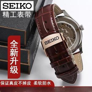 일본 세이코 seiko 호환 소가죽 시계줄 No.5 남성 여성 팔찌 12 -24 mm