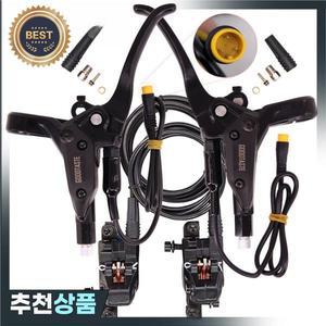 전기 자전거 오일 브레이크 중앙 배치 차단 총성