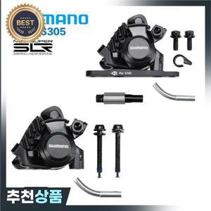 Shimano BR-RS305 기계식 디스크 브레이크 켈리퍼 플랫 마운트 송진 패드 인서트-OE L05A