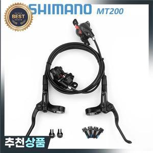 시마노 BR MT200 자전거 유압 브레이크 디스크 산악 부품