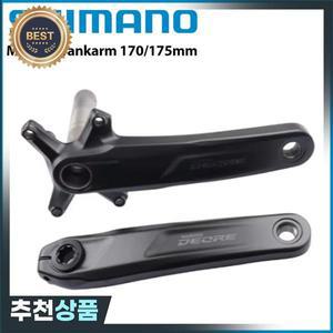 시마노 Deore M5100 크랭크암 산악 자전거용 11 단 부품 170mm