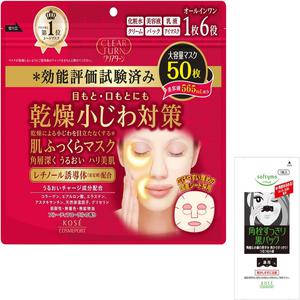 코스 KosE 코세이 클리어 턴 통통 마스크 50장 덤 첨부 페이스 보습 50 시트 x 1