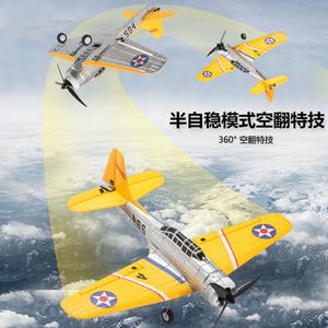 취미 RC Qf012 Rc 비행기 4 채널 고정 날개 글라이더 두려움없는 다이빙 폭격기 브러시리스 2.4ghz 원격 제