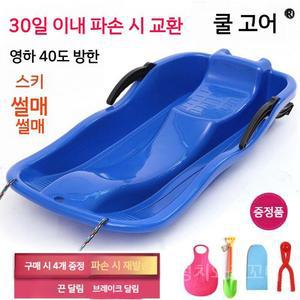 썰매 성인 보드 착용 저항 쟁기 스케이트