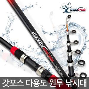 선상 낚시대 바다 민물 입문용 원투 겸용 다용도