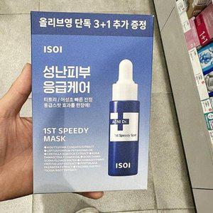 [기타]아이소이 아크니 닥터 스피디 마스크 기획 4개입 P00380781