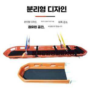 헬기 항공 선박 부양복 일체형 부유 인명 구조 운반 바구니