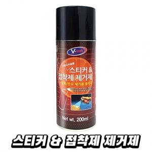 브이텍 스티커 제거제 VT-021