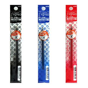 uni ball signo UM 151 리필심(UMR-1)/0.28/0.38mm