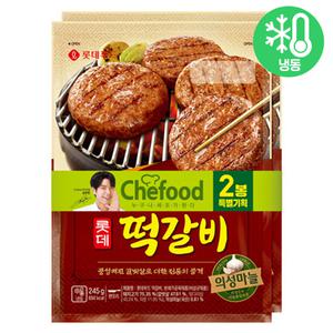 롯데 chefood 떡갈비245gx2팩/고기완자/산적/동그랑땡/돈까스/너비아니
