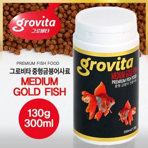 그로비타 중형 금붕어 사료 300ml/잉어 난주 유금