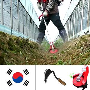 잡초제거기  예초기 동력 호미 잡초킬러 잔디관리 텃밭관리기 로타리 기계 기구 서서 뿌리분쇄