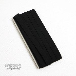 (오렌지미싱) 검정 바이어스테이프 10mm 3.6m 바이어스