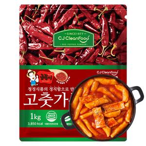 중국산 고춧가루 1kg 베트남 청양고추가루 1kg 업소용 수입산 (청정식품)