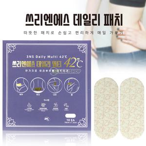 3ns데일리패치멀티 슬림패치 뱃살온열패치 바디패치 복부패치 다리허리팔뚝