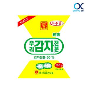아주존 혼합감자전분 500gx20개(1박스)