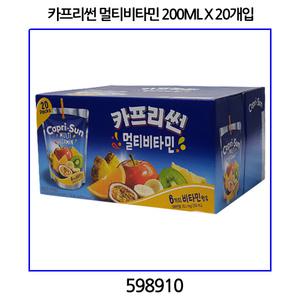 카프리썬 멀티비타민 200ml x 20팩