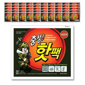 충성 핫팩 포켓형 보온대 대형 160g 50개+핫팩 10개  랜덤증정
