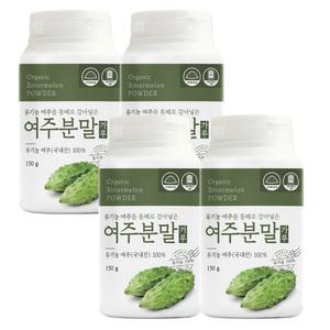 [유기농인증 여주100%] 국내산 여주분말가루 150g 4병
